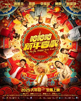 有毒的欲望