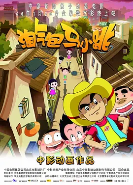 久久综合九色欧美综合狠狠