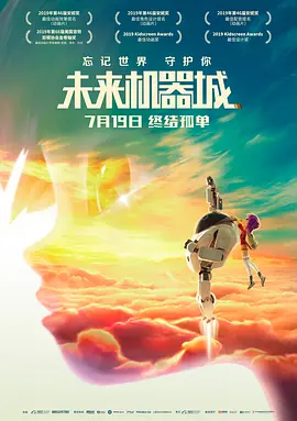 我的妻子恋人3