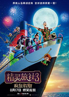 午夜精品一区二区三区免费视频