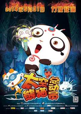 91一区二区三区在线观看