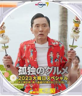 日本浴室偷窥