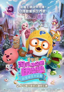 蜜月影院免费观看电视剧