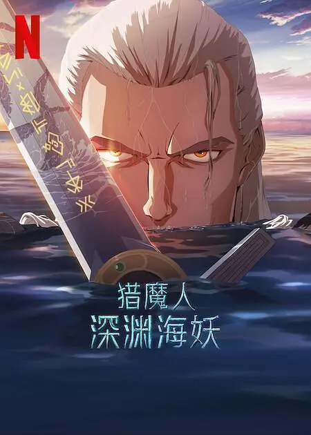 99热黄