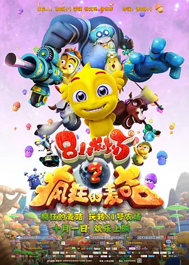心虚有人