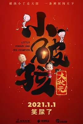 华丽的外出