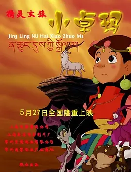 精品国产免费一区二区三区