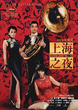小姨子：贪图她