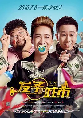 欧美在线视屏