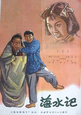 惠普 中国