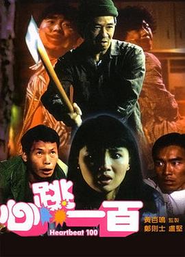 迷路的休息站