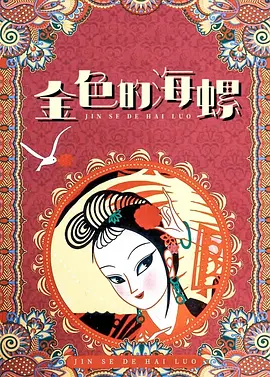 水卜樱一区二区av