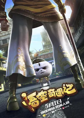 圣诞节秘密派对
