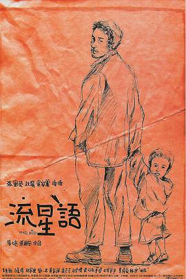 正在播放一区二区