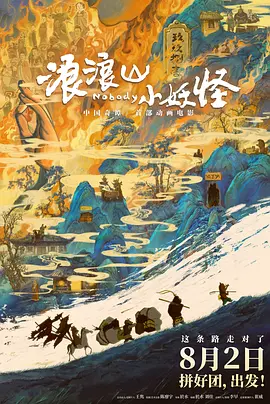 亚洲一区二区三区不卡在线播放