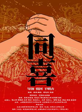 年轻那些年的事情