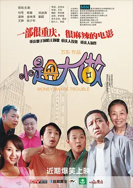 色婷婷六月天
