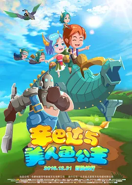 国产热