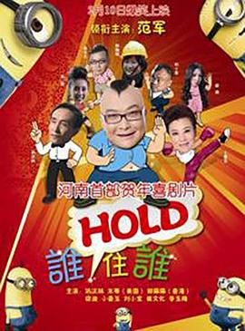 国产蜜桃臀好大在线观看