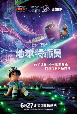 武汉军区