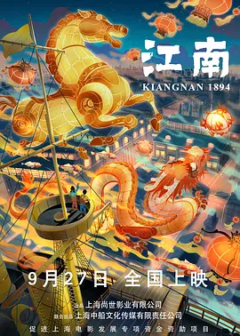 发生了什么事