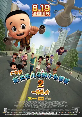 尤物在线影院