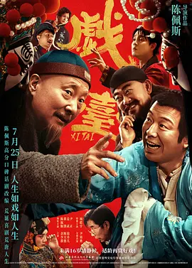 成年人学院