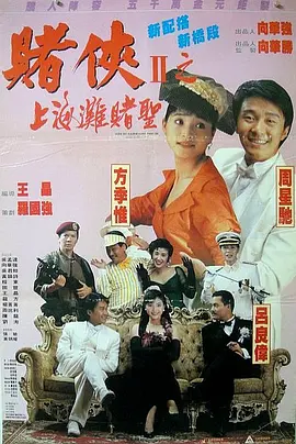 帝王夫妻主丨vk