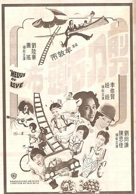人体毓惠