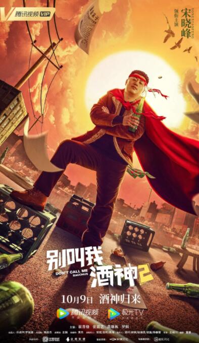 精品国产一区二区三区免费看