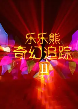狠狠干91