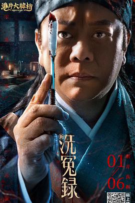 情人：朋友的女儿