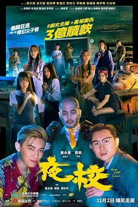 午夜精品在线