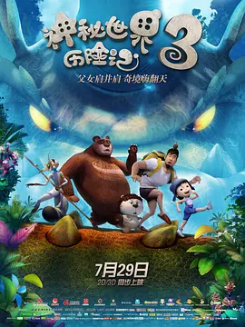 伊人久久大香线蕉综合高清