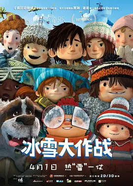日韩三级一区
