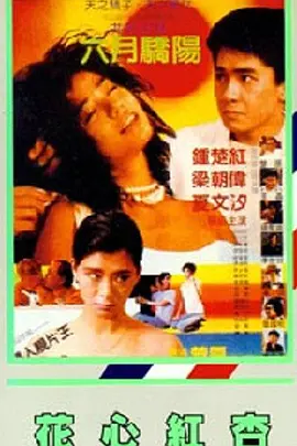 亚洲色图 在线播放