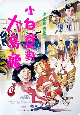 电视剧里的女演员