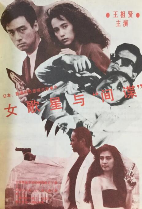 男同