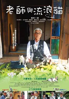 青草资源视频在线高清观看