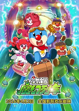 爱情十九岁