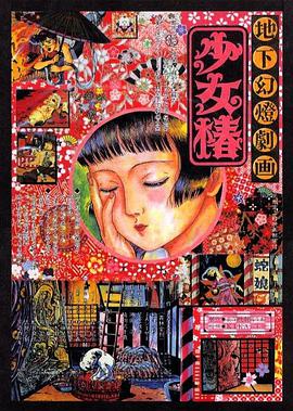 美女把尿口扒开让男人桶