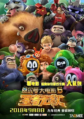 爱的概念