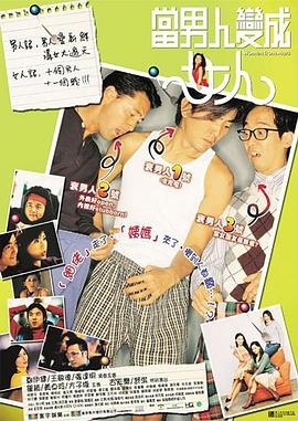 五月天六月婷婷开心激情