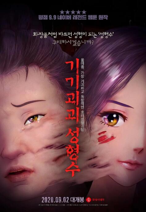 毛片线看免费观看