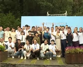 丁香五夜天