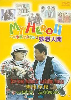 男女高h