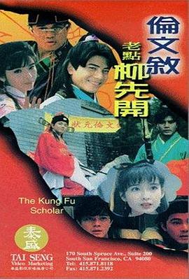 婷婷色人阁