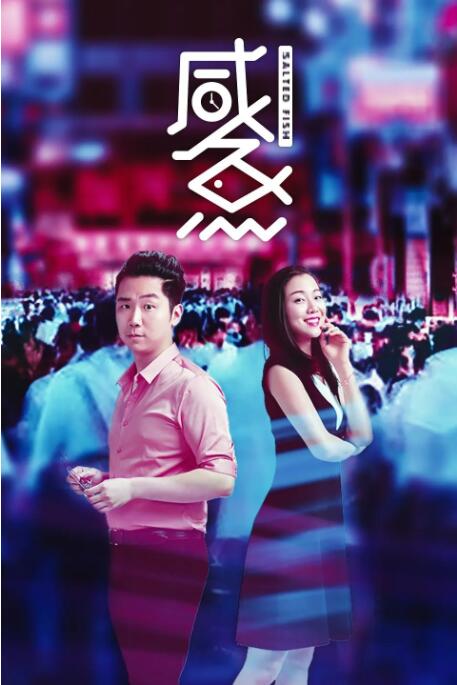 亚洲伊人久久大香线蕉结合