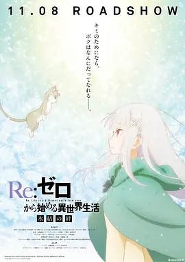 伪君子