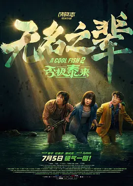 欧美日韩国产欧美